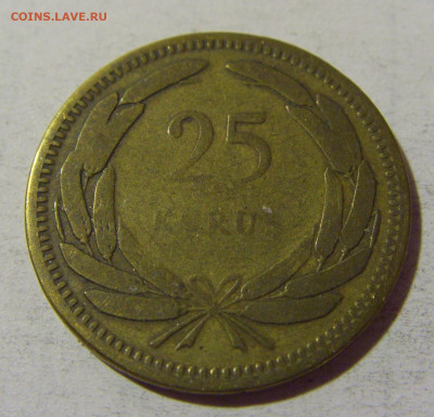 25 куруш 1956 Турция №1 22.08.2024 22:00 МСК - CIMG2013.JPG