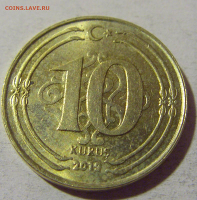10 куруш 2019 Турция №1 22.08.2024 22:00 МСК - CIMG2025.JPG
