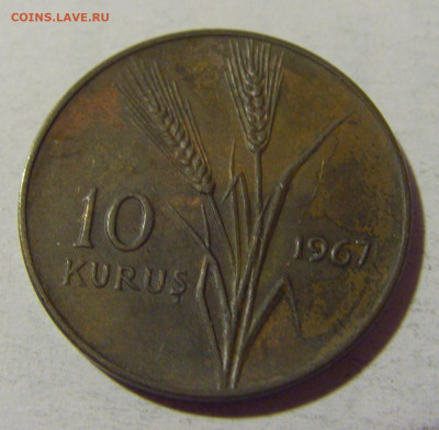 10 куруш 1967 Турция №1 22.08.2024 22:00 МСК - CIMG2041.JPG
