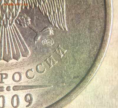 2 рубля 2009 спмд шт.Н-4.22Б? - 1723985469792