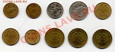5р. 1992 полн.рпаскол,20,10(1993),1,1-1992-повороты 2мон.50р - 24янв_0001