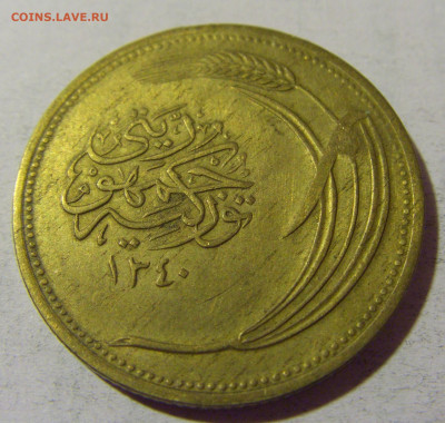 10 куруш 1920 Турция №1 22.08.2024 22:00 МСК - CIMG2075.JPG