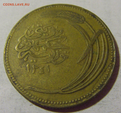 10 куруш 1922 Турция №1 22.08.2024 22:00 МСК - CIMG2079.JPG