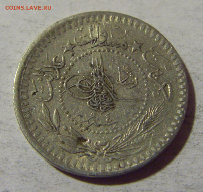 5 куруш 1912 Турция №1 22.08.2024 22:00 МСК - CIMG2098.JPG