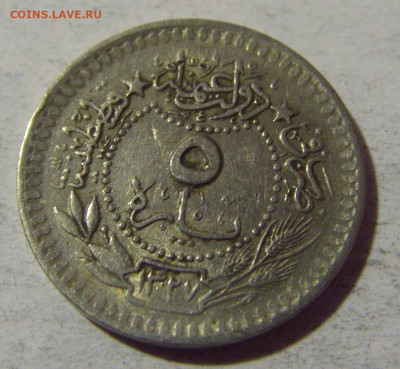 5 куруш 1912 Турция №1 22.08.2024 22:00 МСК - CIMG2097.JPG