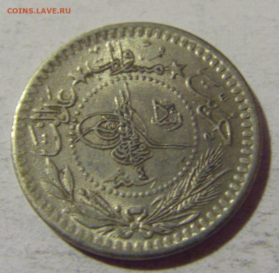 5 куруш 1912 Турция №2 22.08.2024 22:00 МСК - CIMG2101.JPG