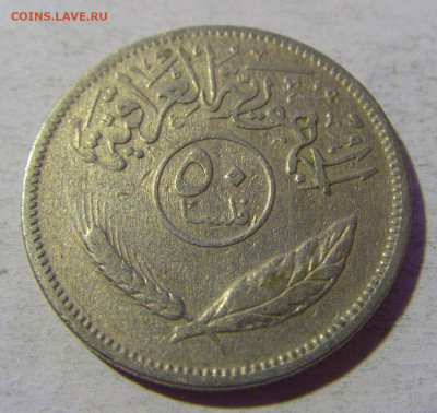 50 филс 1969 Ирак №2 22.08.2024 22:00 МСК - CIMG2128.JPG