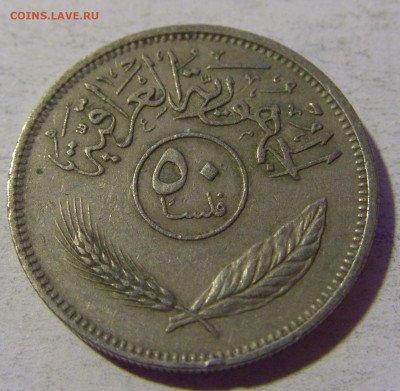 50 филс 1972 Ирак №1 22.08.2024 22:00 МСК - CIMG2132.JPG