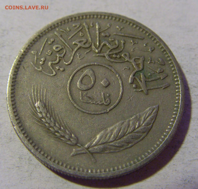 50 филс 1972 Ирак №2 22.08.2024 22:00 МСК - CIMG2136.JPG