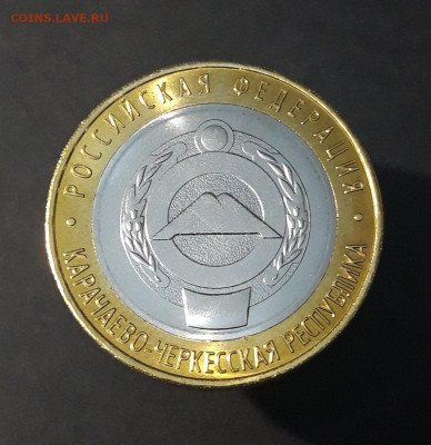 10 рублей 2022 год. КАРАЧАЕВО. UNC До 24.08 - 20240425_203019