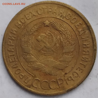 3копейки 1929; 10копеек1943,1949,1950; 15копеек 1941 - 20240818_070851