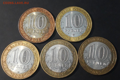 10 РУБЛЕЙ БИМЕТАЛЛ 5 МОНЕТ. ДРЕВНИЕ ГОРОДА РОССИИ До 24.08 - 20240325_222904