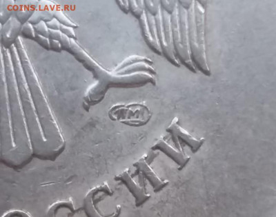 Монеты на определения штемпеля от libo85 - IMG-20240818-WA0034~2