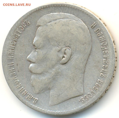 1 рубль 1898** - 1000007504
