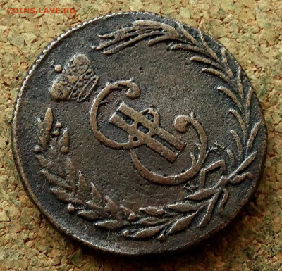 2 копейки Сибирь 1779 КМ До 25.08.2024 22-00 Мск - 3.JPG