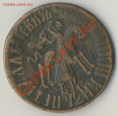 1 копейка 1710 БК до 30.01.2012 (23:00) - реверс_1