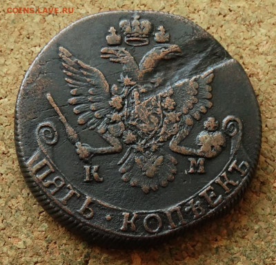 5 копеек 1785 КМ До 25.08.2024 22-00 Мск - 2.JPG