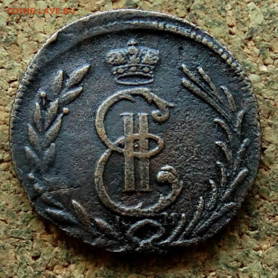 Копейка Сибирь 1778 КМ До 25.08.2024 22-00 Мск - 1.JPG