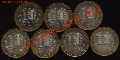 Министерства 7шт(комплект)  до   28.01   21-00 - 002