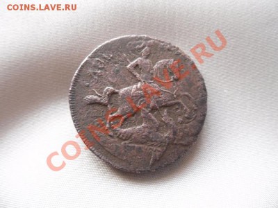 2 копейки 1758 "НОМИНАЛ НАД СВ. ГЕОРГИЕМ" - SAM_1335.JPG
