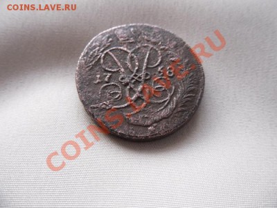 2 копейки 1758 "НОМИНАЛ НАД СВ. ГЕОРГИЕМ" - SAM_1333.JPG