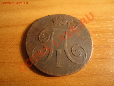 2к 1800 ем - IMG_0627