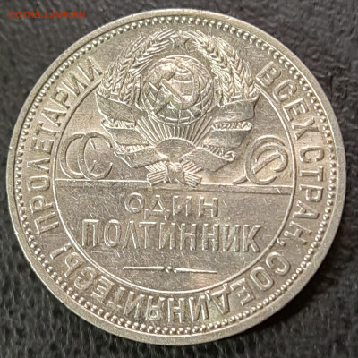 1й Полтинник 1924 ПЛ до 25.08.24 в 22.00 МСК 	Сообщение - 1718876669873