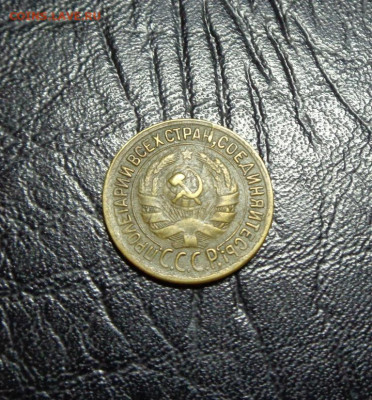 1к 1931г до 21.08.2024г в 22-00мск - DSC00263.JPG