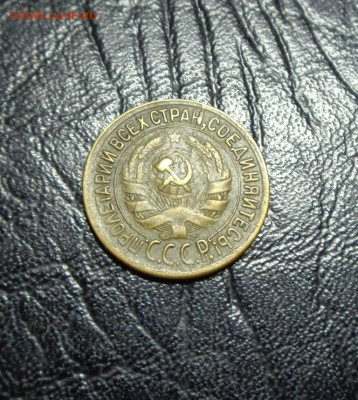 1к 1931г до 21.08.2024г в 22-00мск - DSC00260.JPG