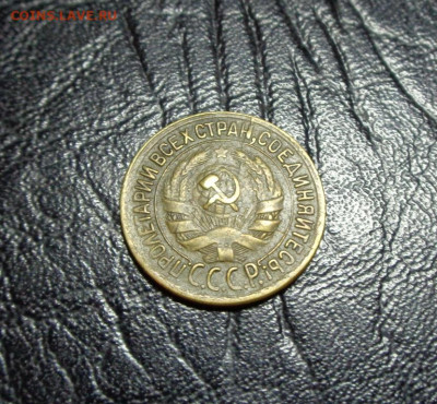 1к 1931г до 21.08.2024г в 22-00мск - DSC00259.JPG