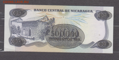 Никарагуа 1987 500000к пресс до 24 08 - 229