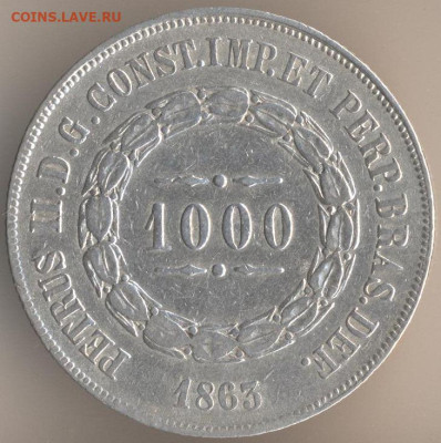 Бразилия 1000 рейс 1857 - 91