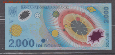 Румыния 1999 2000 лей пресс  пластик до 24 08 - 247