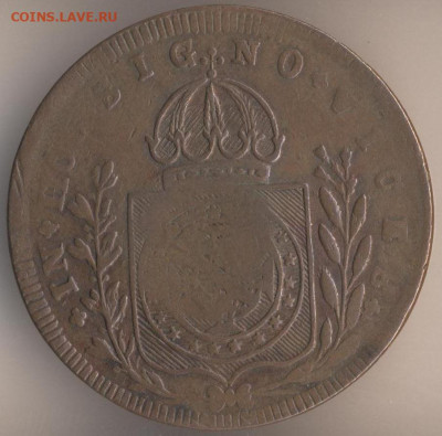 Бразилия 1000 рейс 1857 - 10