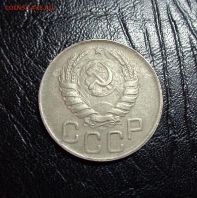 20к 1943г до 21.08.2024г в 22-00мск - DSC00214.JPG