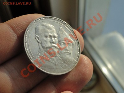 1 рубль 300 лет Дома Романовых 1613-1913 - DSC06031.JPG