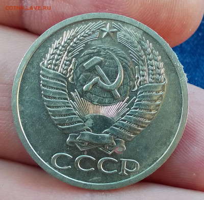 50 копеек 1970 - IMG_20240728_094437~2