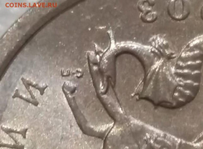 1 коп 2003г СП ОЧЕНЬ РЕДКИЙ шт.3.212Б в блеске до 22.08.24 - 331