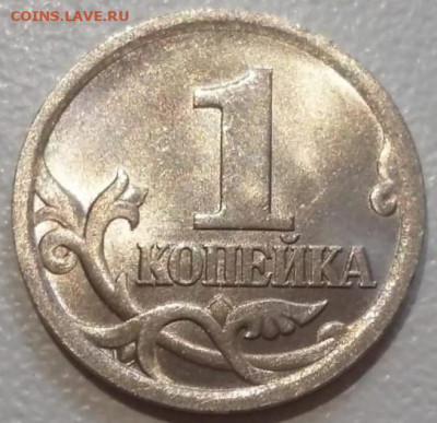 1 коп 2003г СП ОЧЕНЬ РЕДКИЙ шт.3.212Б в блеске до 22.08.24 - 329