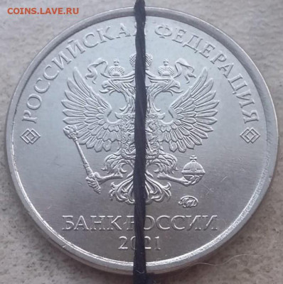 1 рубль 2021 года хороший поворот до 22.08.24г. - 20