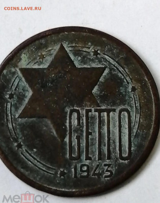 Getto. Определение подлинность монеты. - Screenshot_2024-08-19-21-45-30-58_40deb401b9ffe8e1df2f1cc5ba480b12