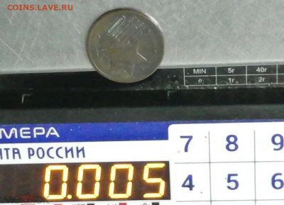 Getto. Определение подлинность монеты. - Screenshot_2024-08-19-21-46-12-96_40deb401b9ffe8e1df2f1cc5ba480b12