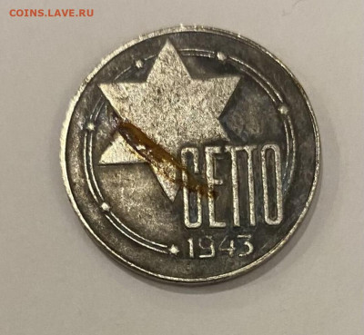 Getto. Определение подлинность монеты. - Screenshot_2024-08-19-21-47-01-81_5228fc5d2ad2c517ecb981db677d9e34