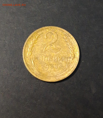 2 КОПЕЙКИ 1931 год. До 25.08 - 20240419_194018