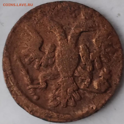 полушка 1735; 2к1936, 1970; 3к1929; 5к1946 - 20240818_070906