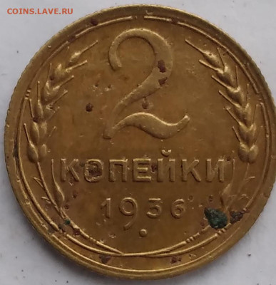 полушка 1735; 2к1936, 1970; 3к1929; 5к1946 - 20240818_070832