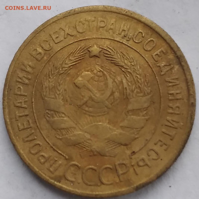 полушка 1735; 2к1936, 1970; 3к1929; 5к1946 - 20240818_070820