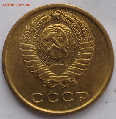 полушка 1735; 2к1936, 1970; 3к1929; 5к1946 - 20240818_070808