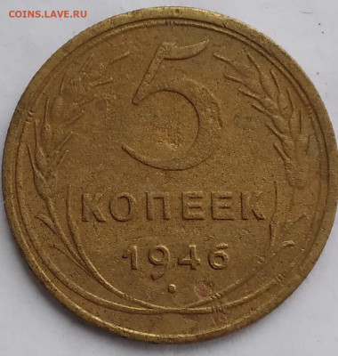 полушка 1735; 2к1936, 1970; 3к1929; 5к1946 - 20240818_070749