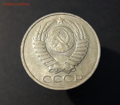 50 КОПЕЕК 1987 год. БЛЕСК ДОСТОЙНЫЙ До 25.08 - 20240503_201144